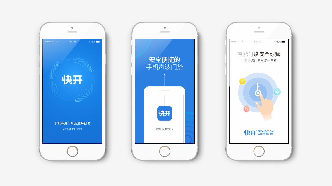 深圳前海品牌策劃設計,Logo設計,vi設計